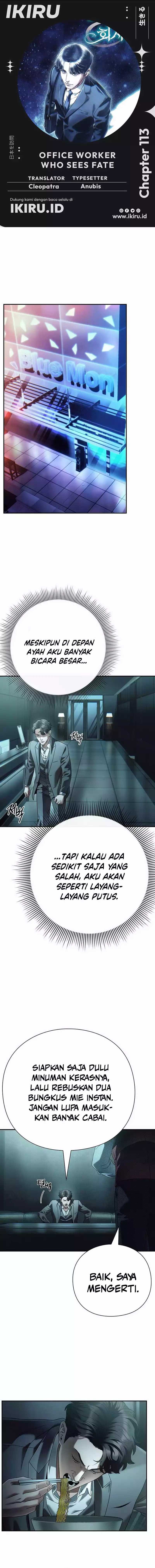 office-worker-who-sees-fate - Chapter: 113