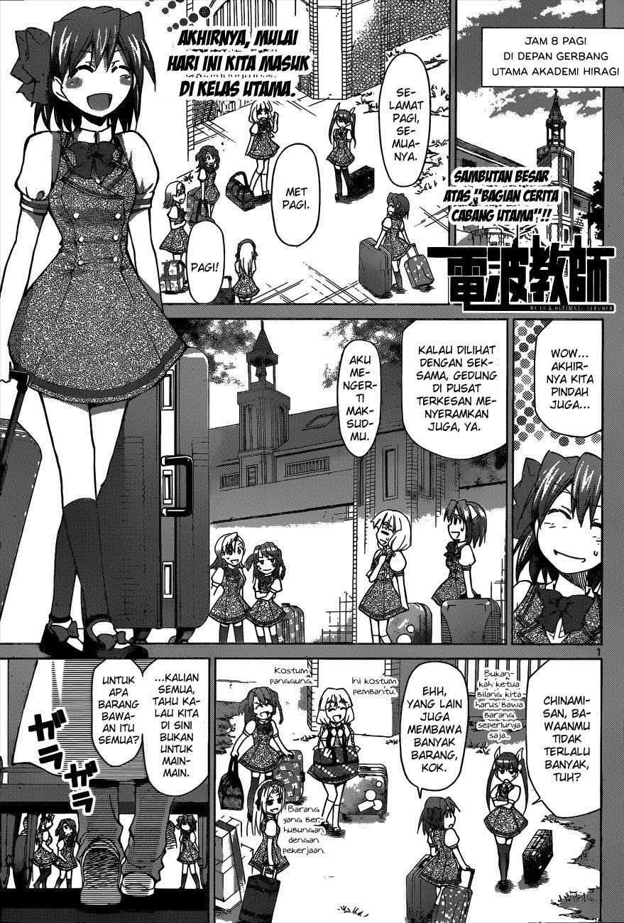 denpa-kyoushi - Chapter: 88