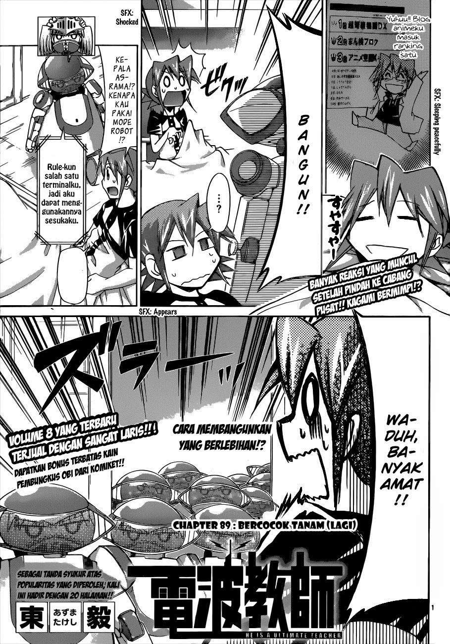 denpa-kyoushi - Chapter: 89