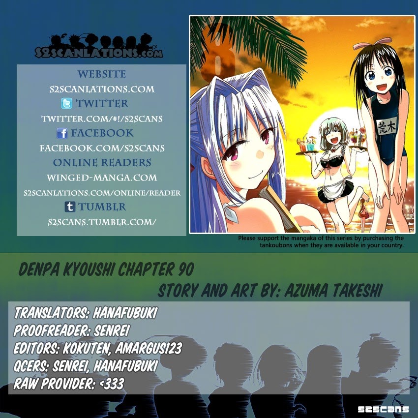 denpa-kyoushi - Chapter: 90