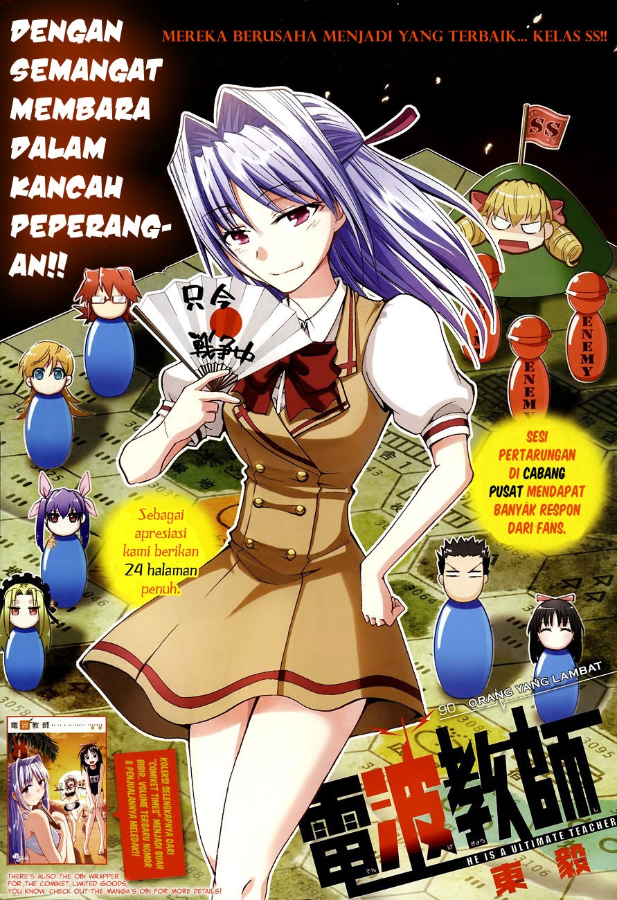 denpa-kyoushi - Chapter: 90