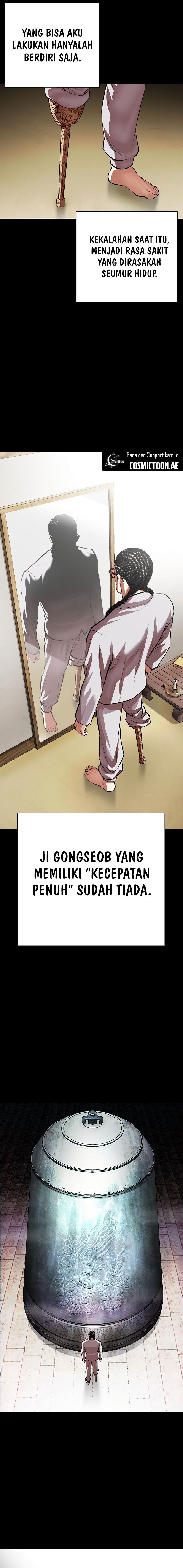 lookism - Chapter: 539