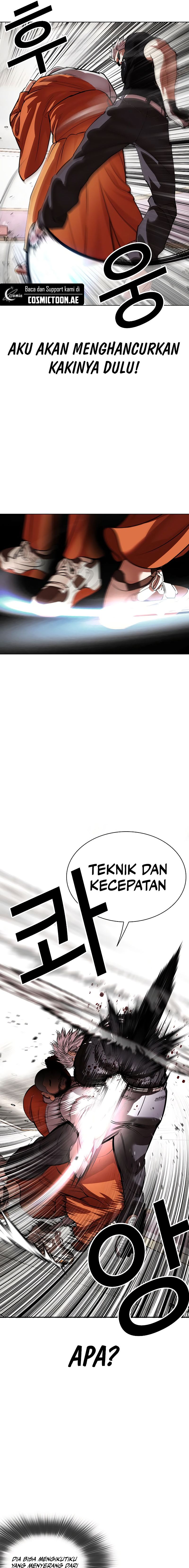 lookism - Chapter: 539