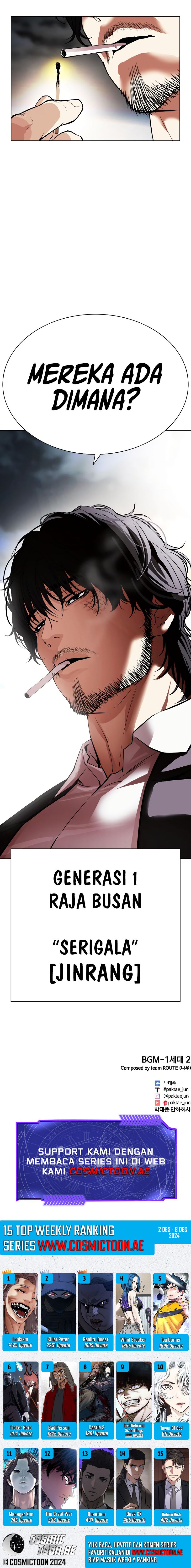 lookism - Chapter: 539