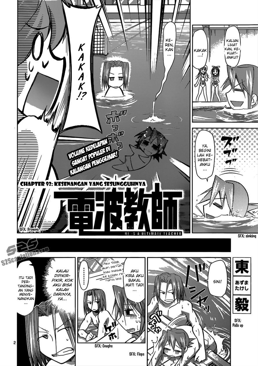 denpa-kyoushi - Chapter: 92