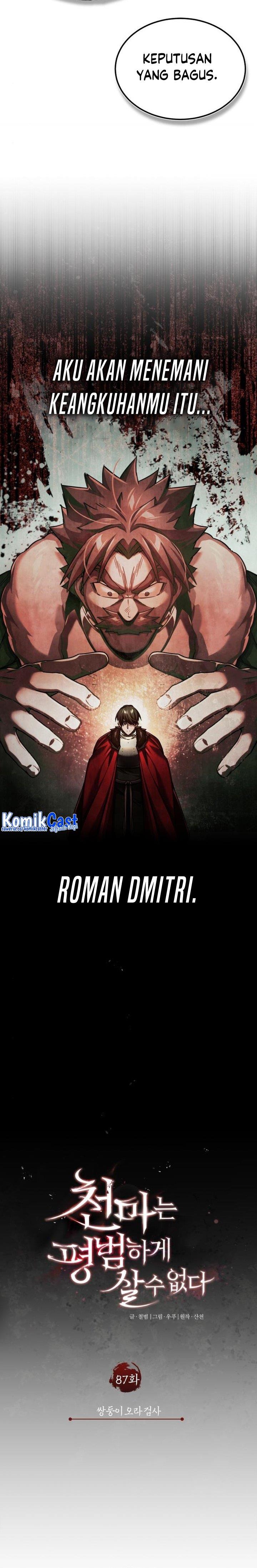 the-heavenly-demon-cant-live-a-normal-life - Chapter: 87