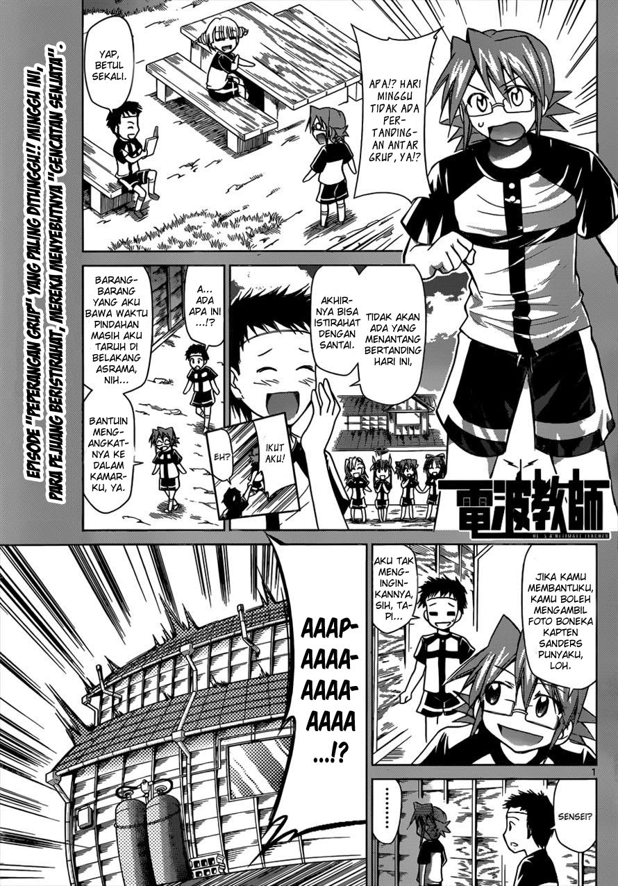 denpa-kyoushi - Chapter: 93