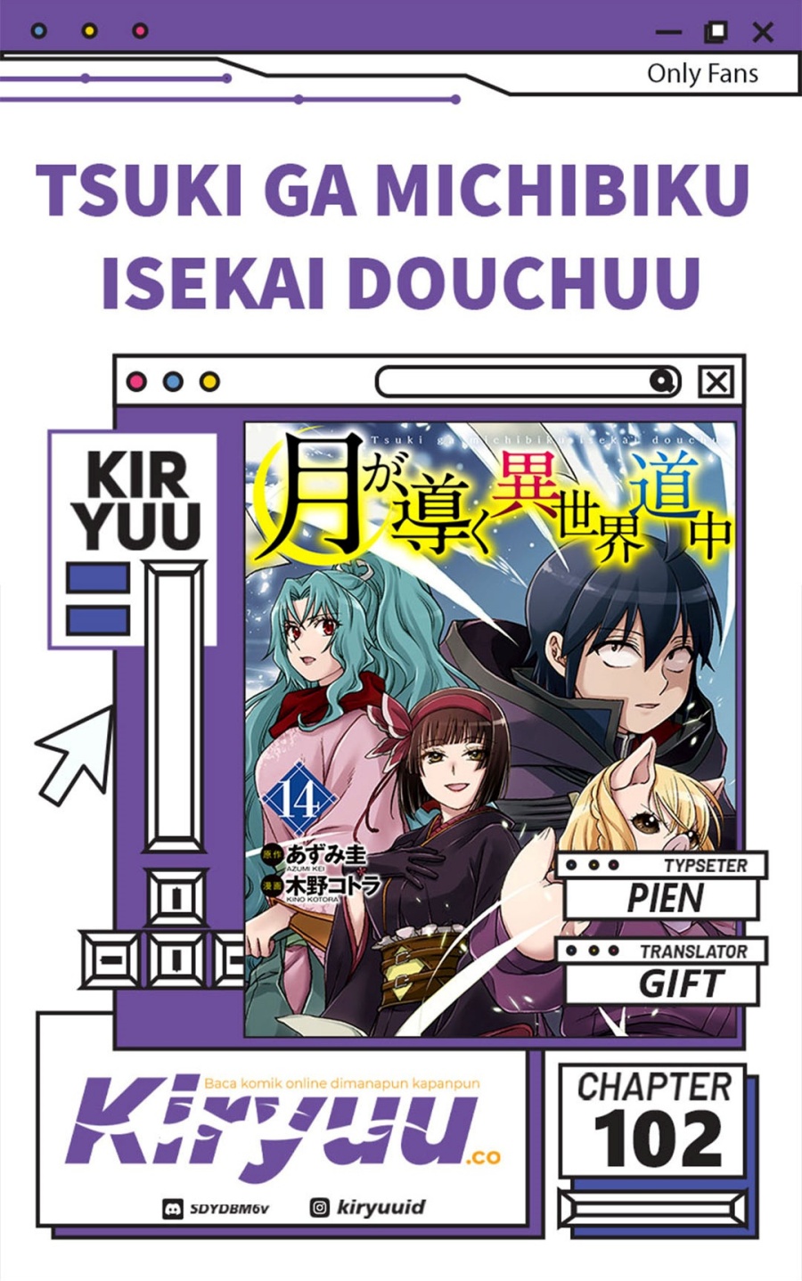 tsuki-ga-michibiku-isekai-douchuu - Chapter: 102