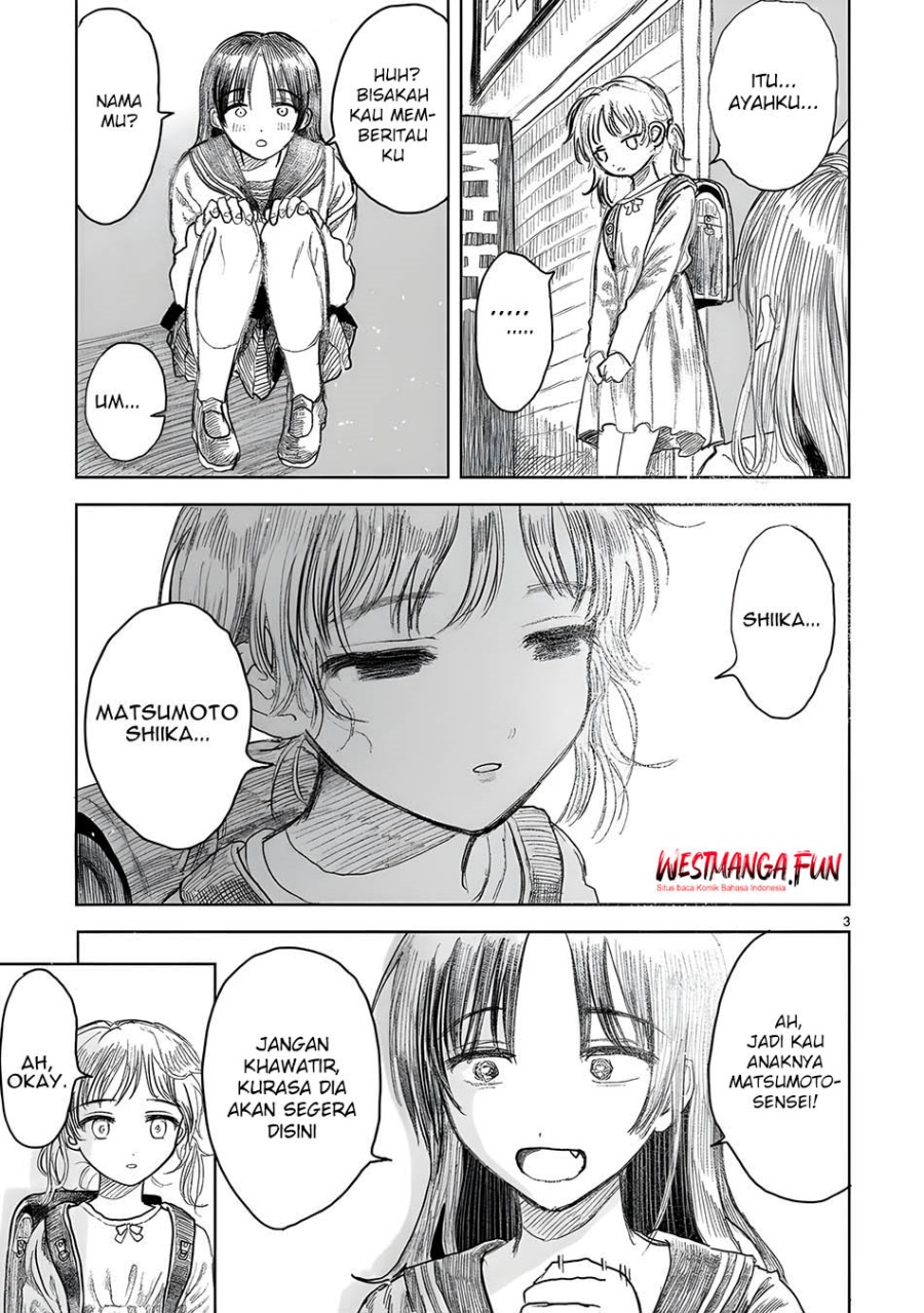 saihate-ni-madou - Chapter: 15