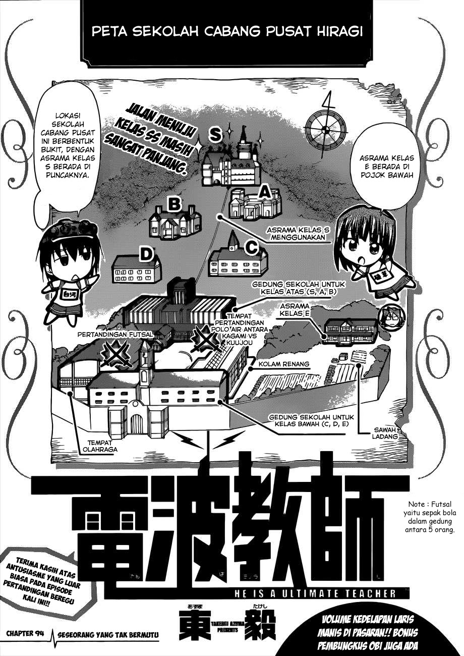 denpa-kyoushi - Chapter: 94