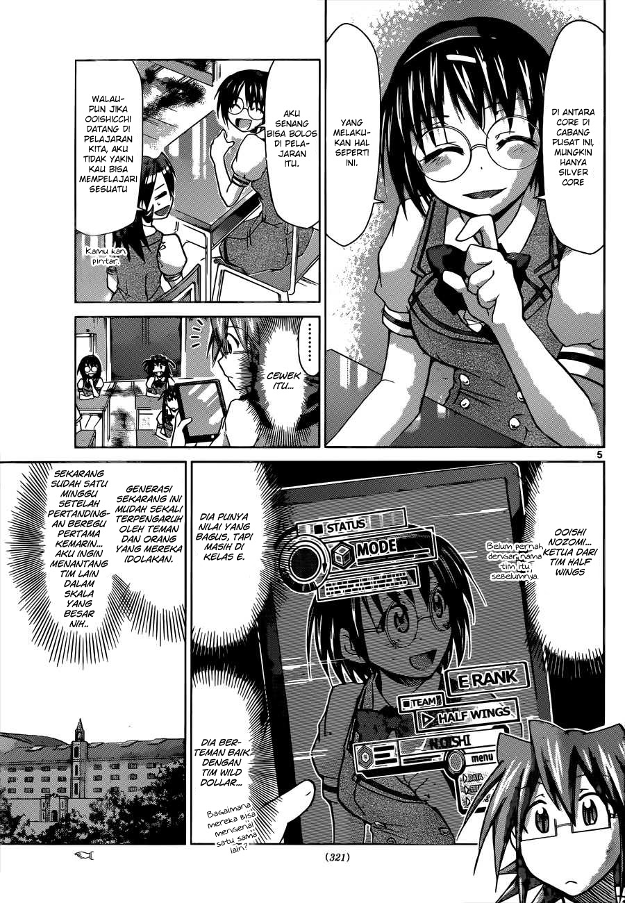 denpa-kyoushi - Chapter: 94