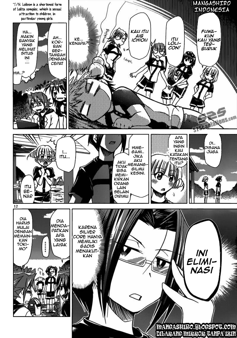 denpa-kyoushi - Chapter: 95