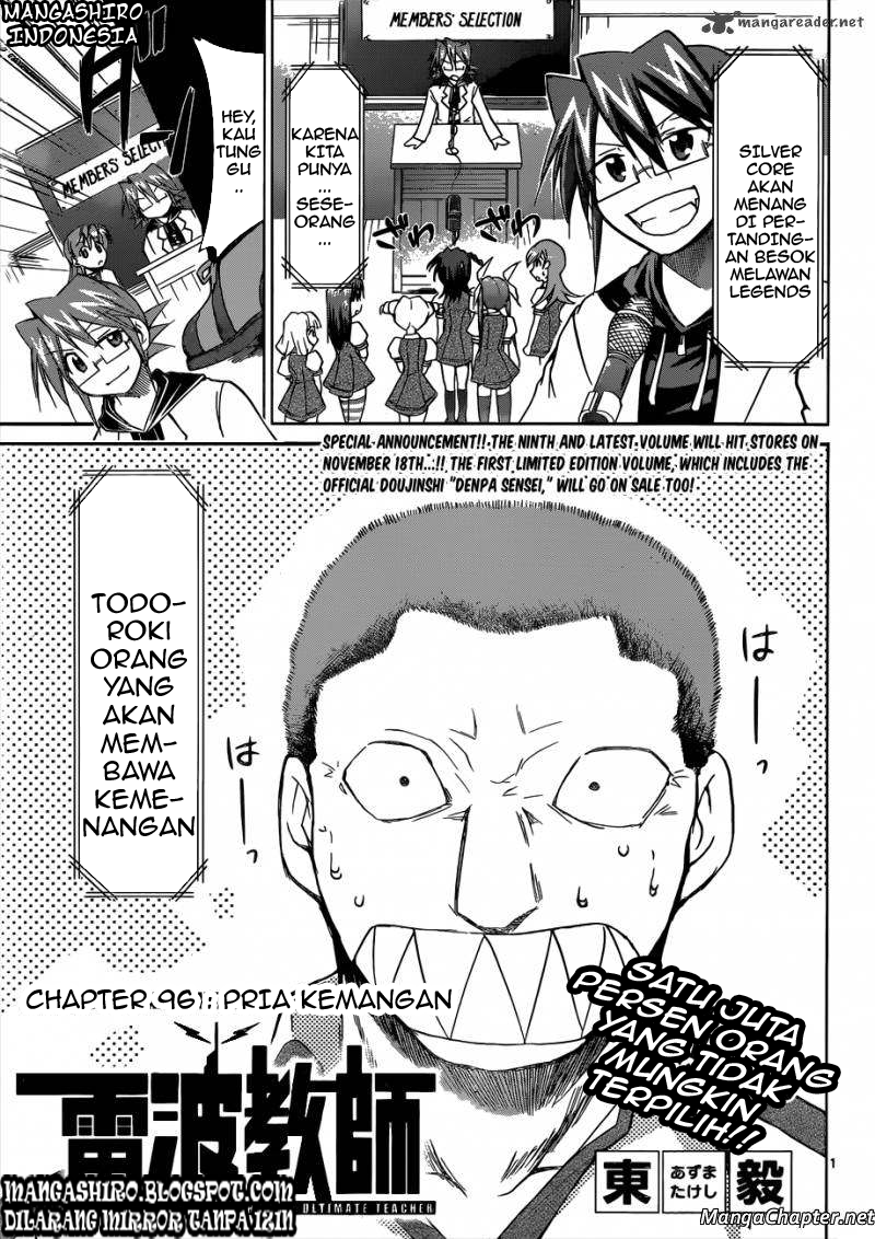 denpa-kyoushi - Chapter: 96