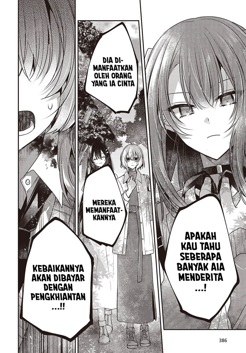 watashi-o-tabetai-hitodenashi - Chapter: 39