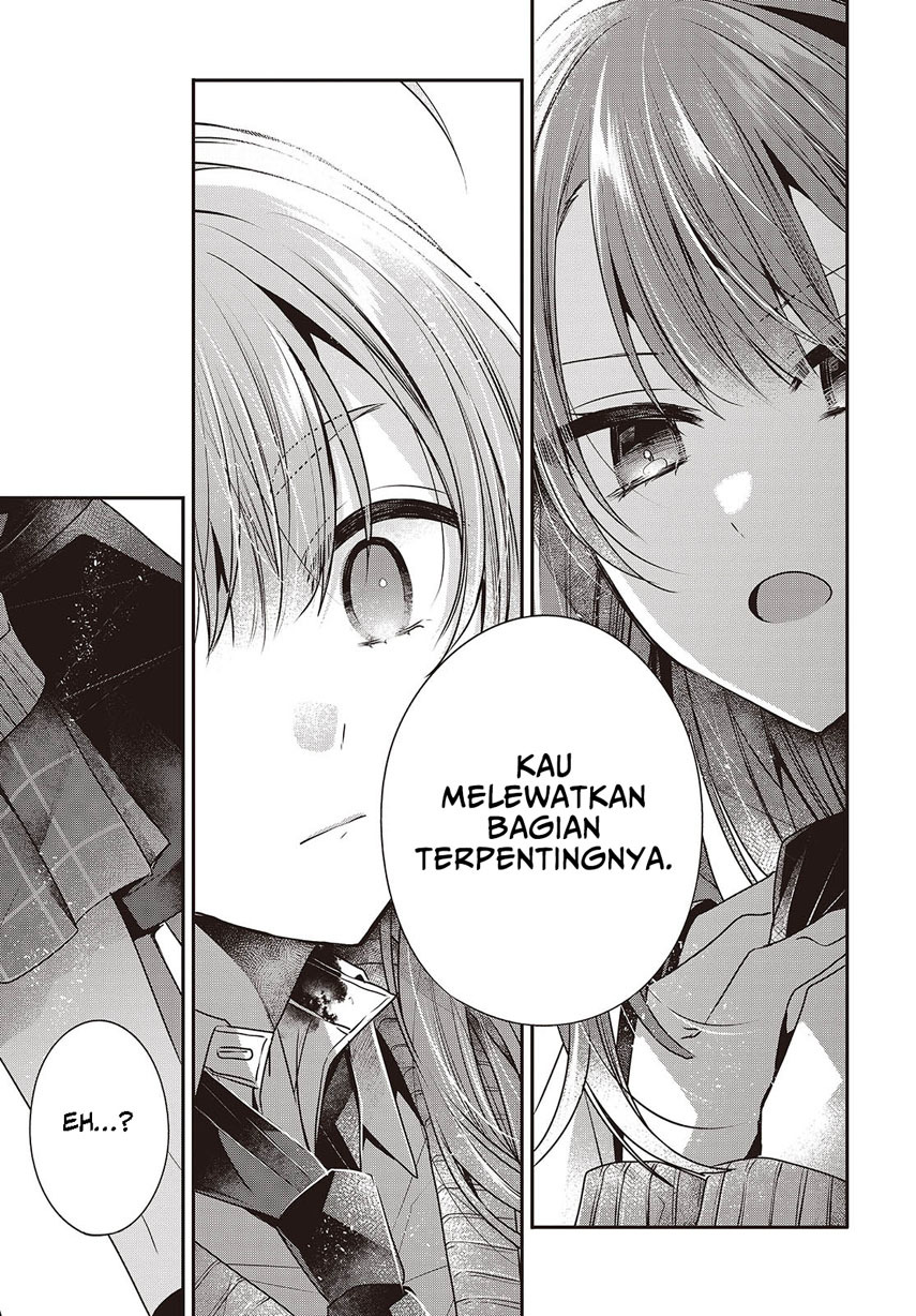 watashi-o-tabetai-hitodenashi - Chapter: 39