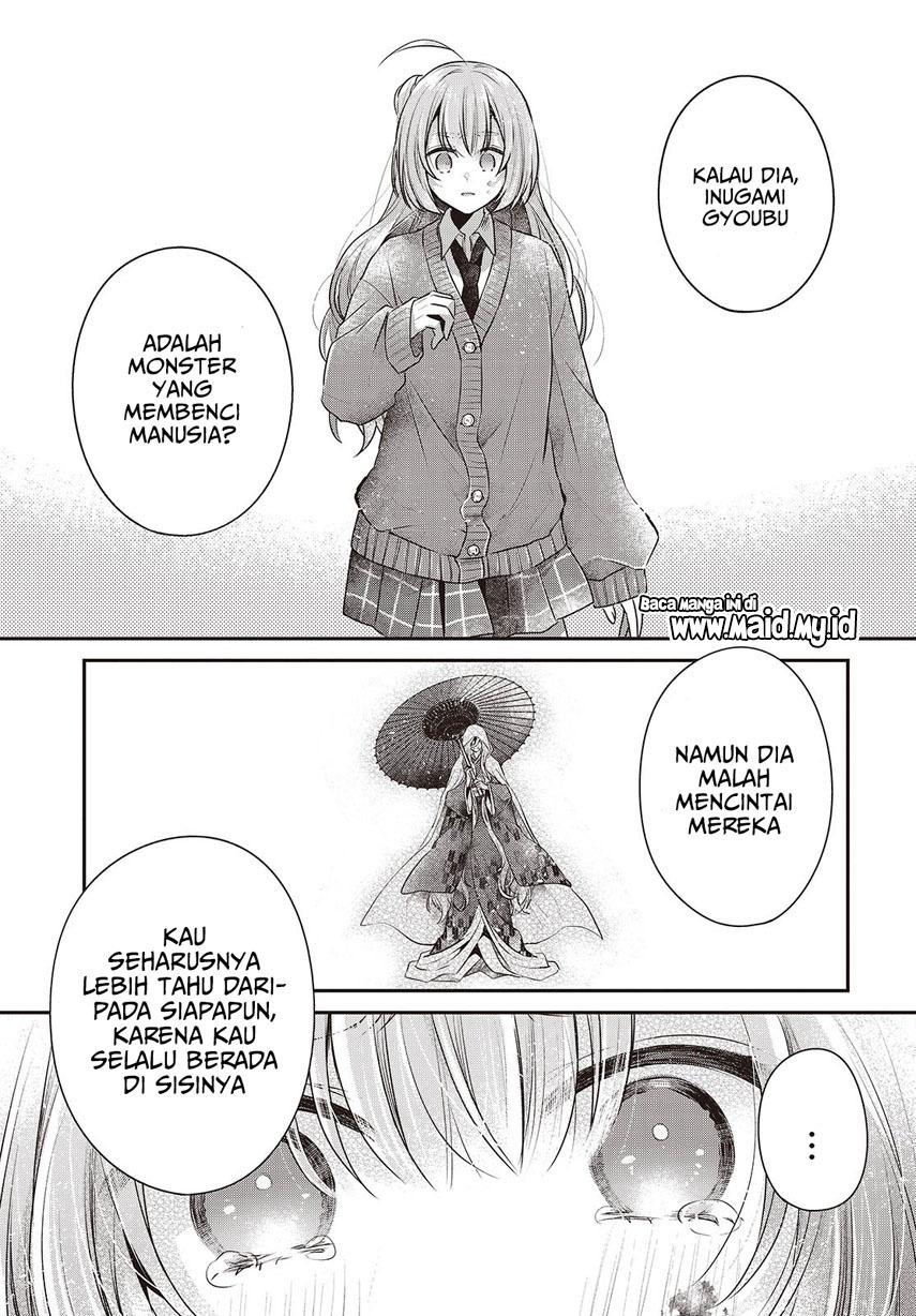 watashi-o-tabetai-hitodenashi - Chapter: 39