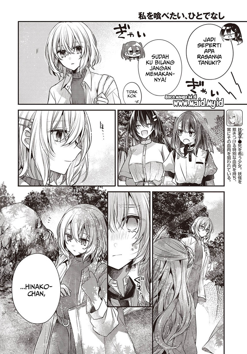 watashi-o-tabetai-hitodenashi - Chapter: 39