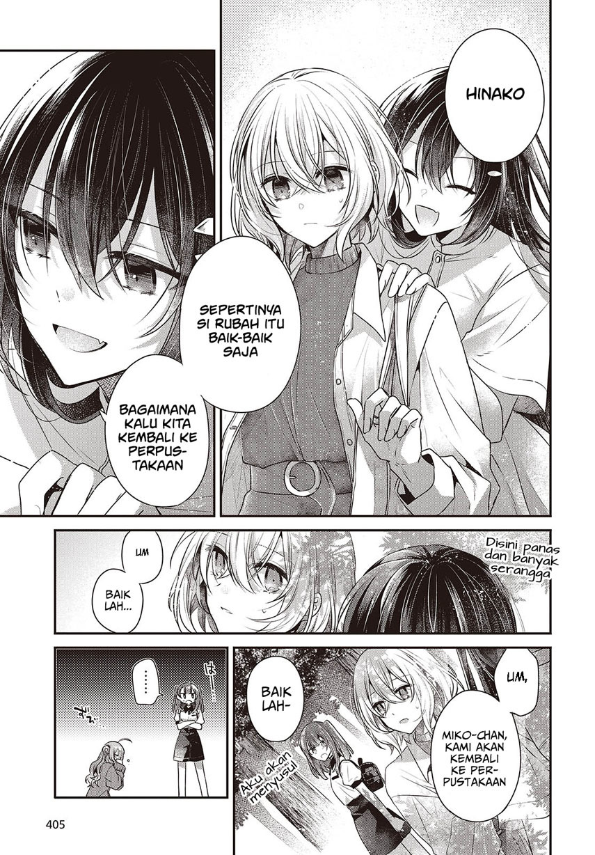 watashi-o-tabetai-hitodenashi - Chapter: 39