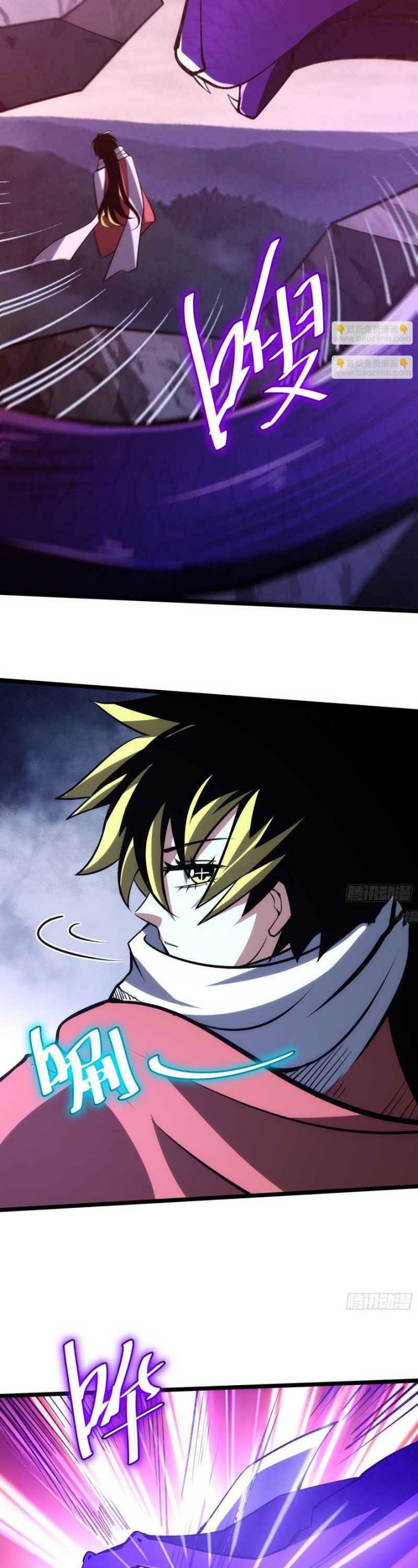 i-am-self-disciplined-and-invincible - Chapter: 77