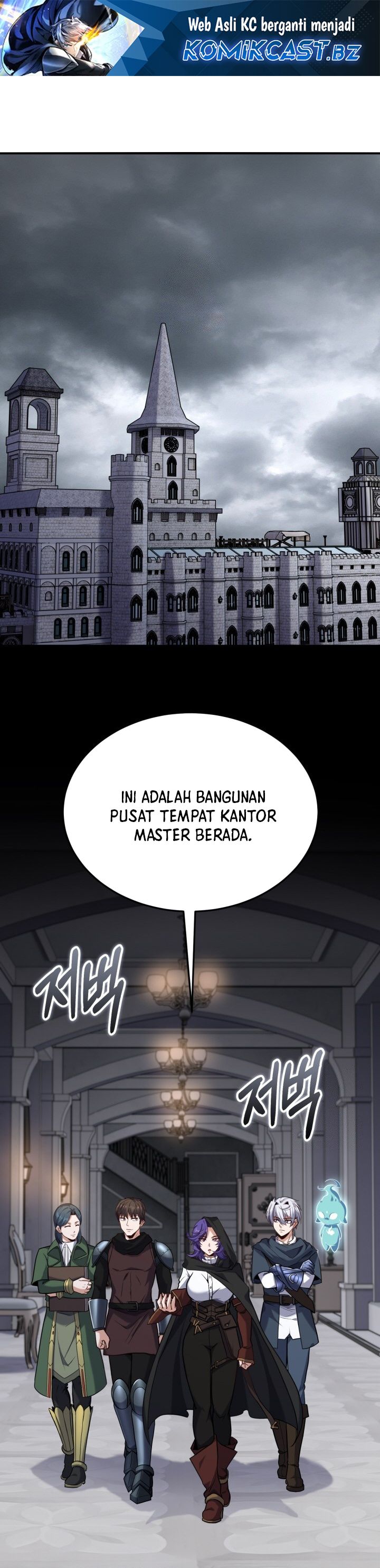 reincarnation-of-the-swordmaster - Chapter: 51