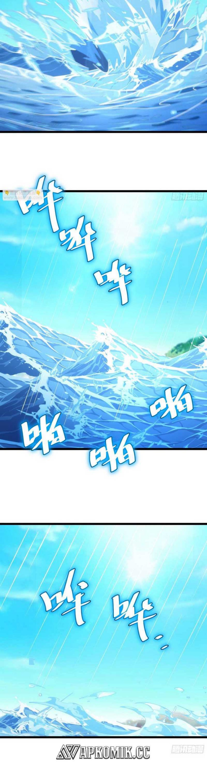 i-am-self-disciplined-and-invincible - Chapter: 78