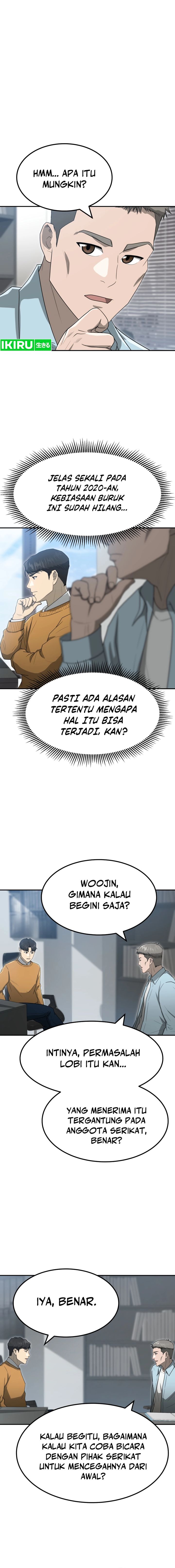 golden-print - Chapter: 61