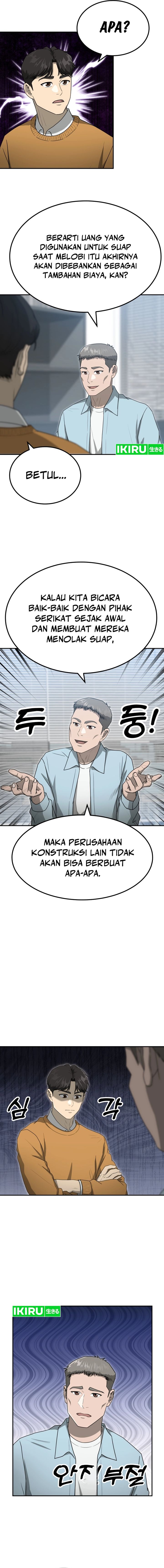 golden-print - Chapter: 61