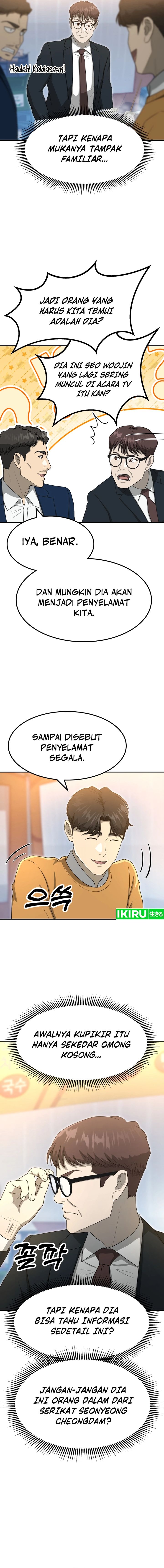 golden-print - Chapter: 61