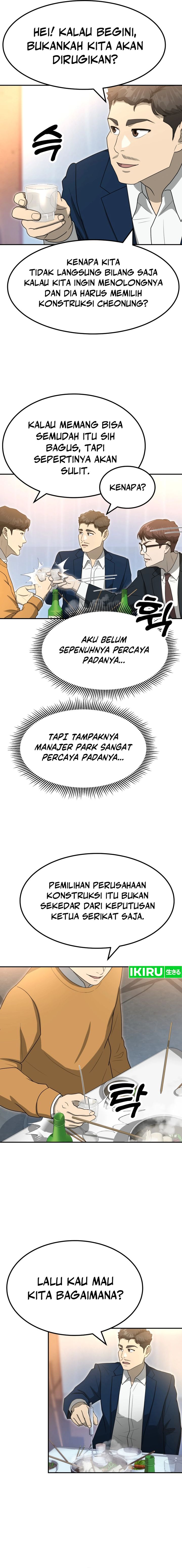 golden-print - Chapter: 61