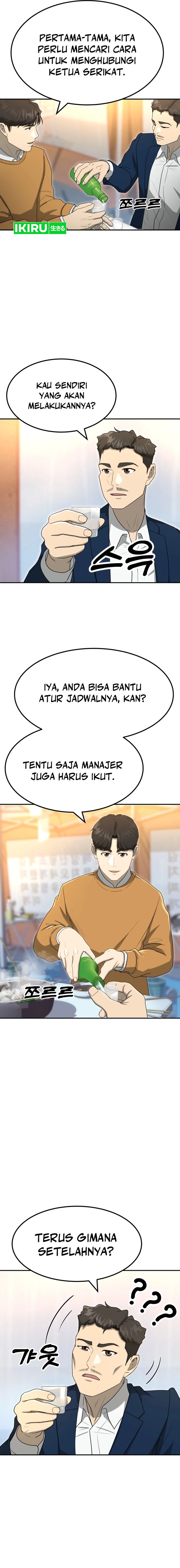 golden-print - Chapter: 61