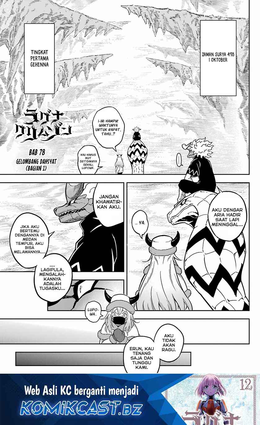 ragna-crimson - Chapter: 78