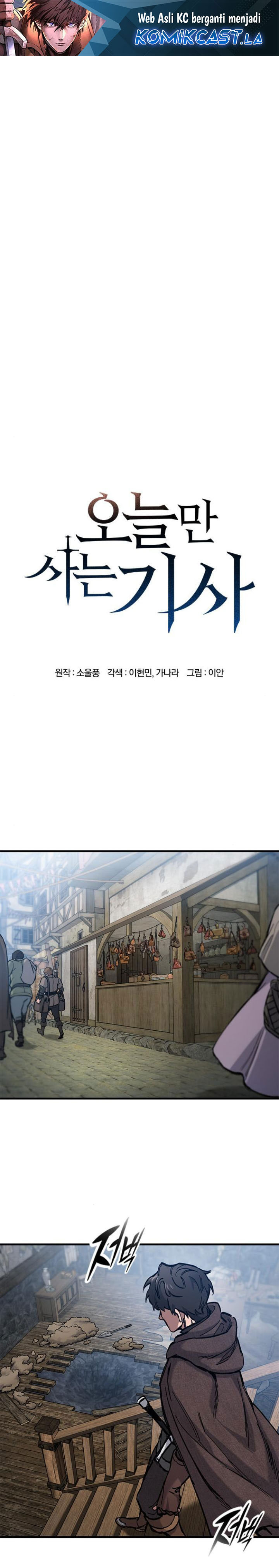 eternally-regressing-knight - Chapter: 42