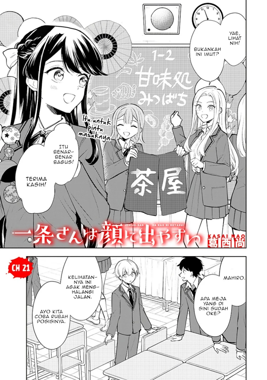 ichijou-san-wa-kao-ni-deyasui - Chapter: 21