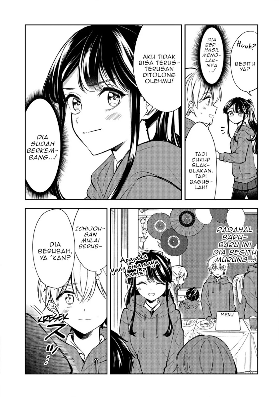 ichijou-san-wa-kao-ni-deyasui - Chapter: 21