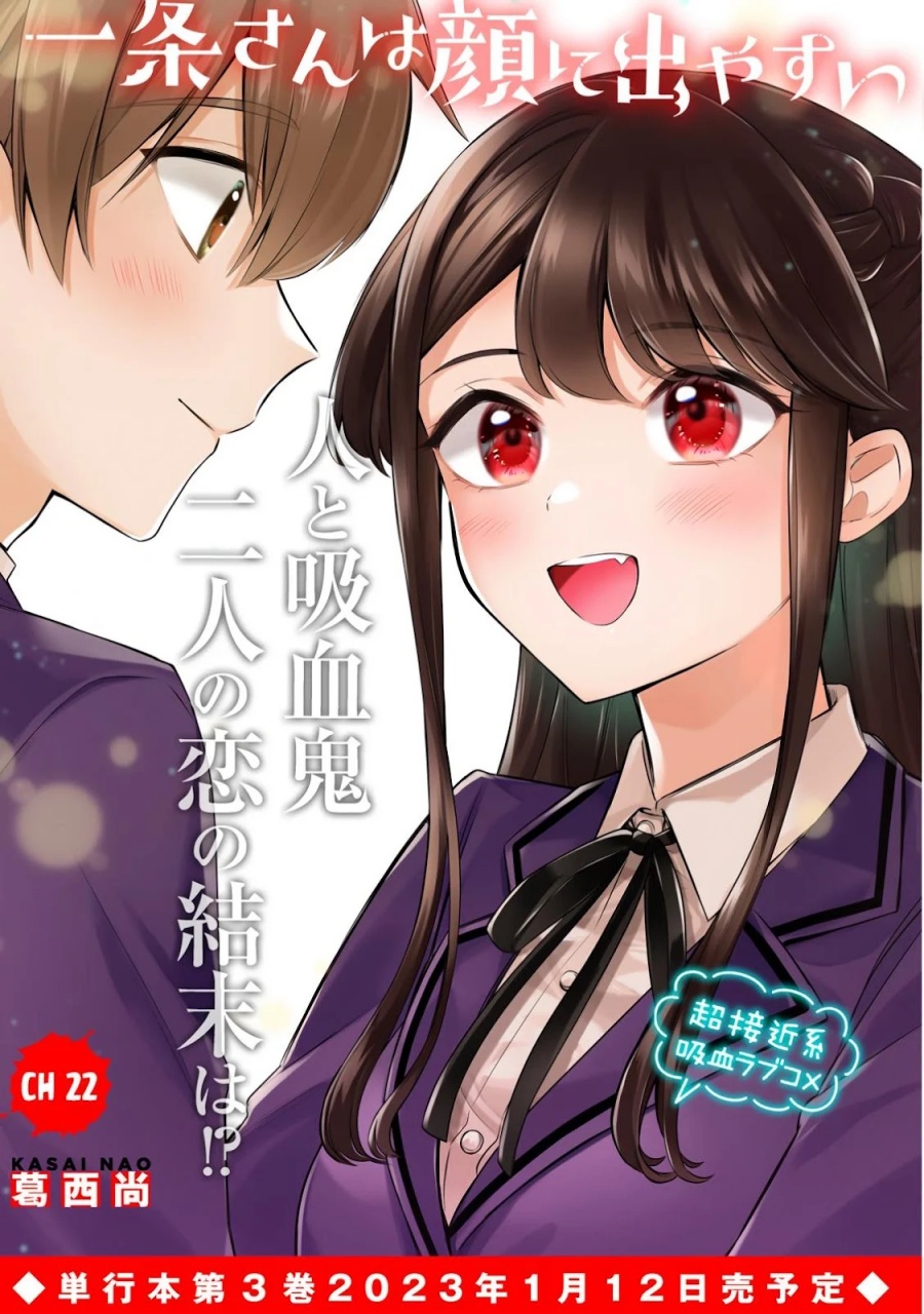 ichijou-san-wa-kao-ni-deyasui - Chapter: 22