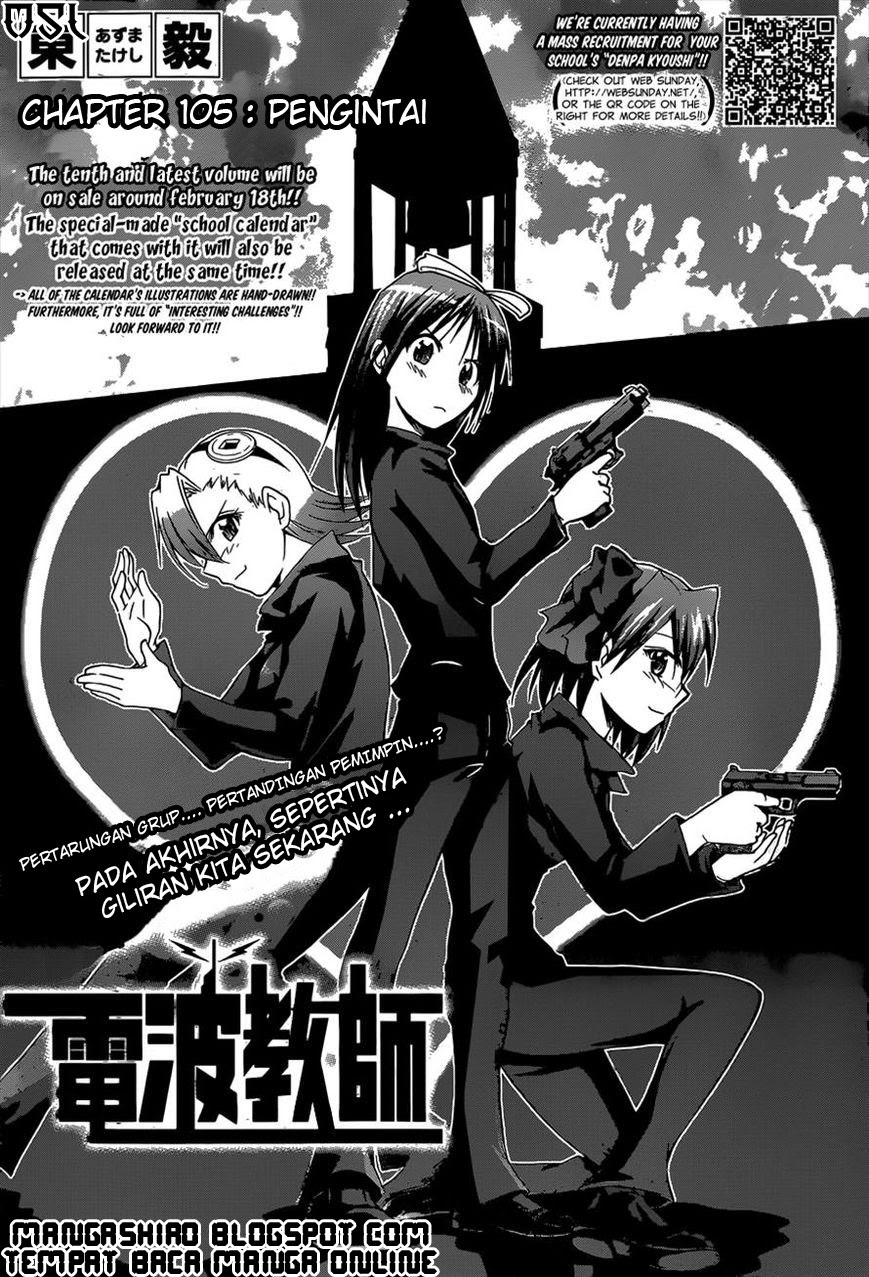 denpa-kyoushi - Chapter: 105