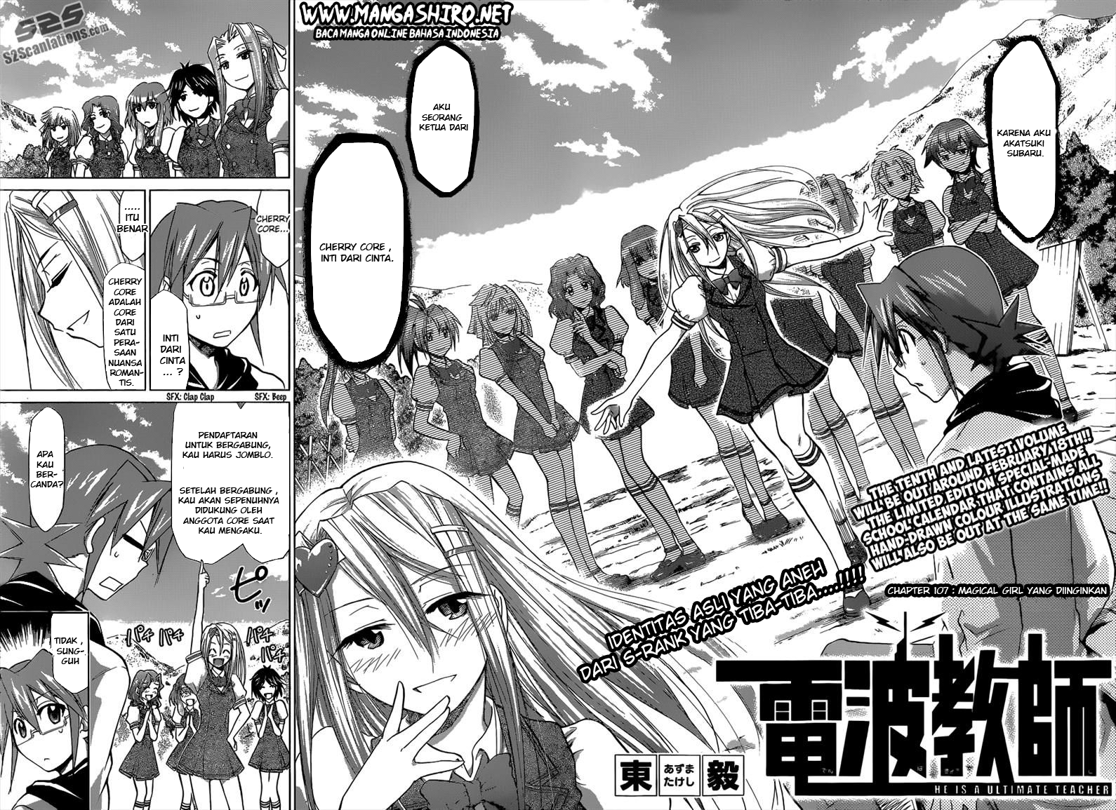 denpa-kyoushi - Chapter: 107