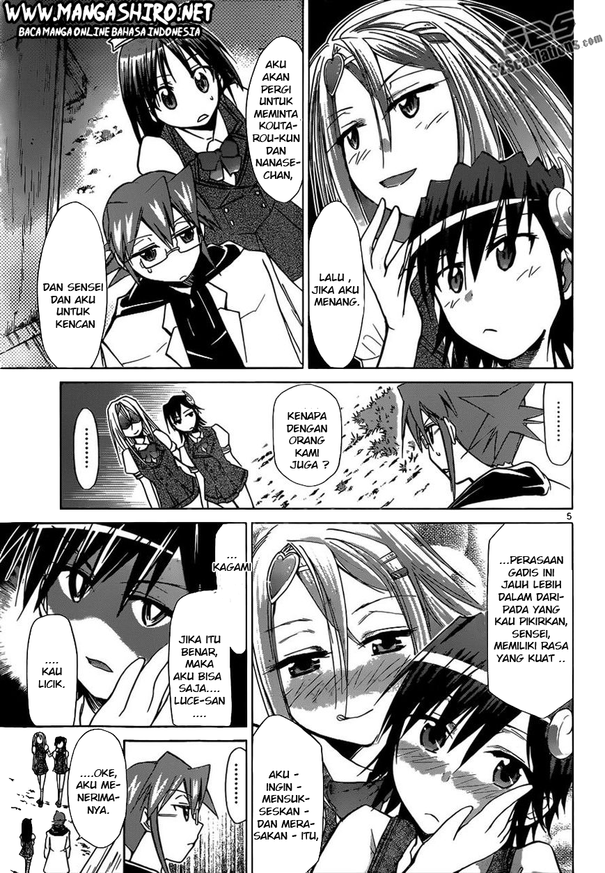 denpa-kyoushi - Chapter: 107