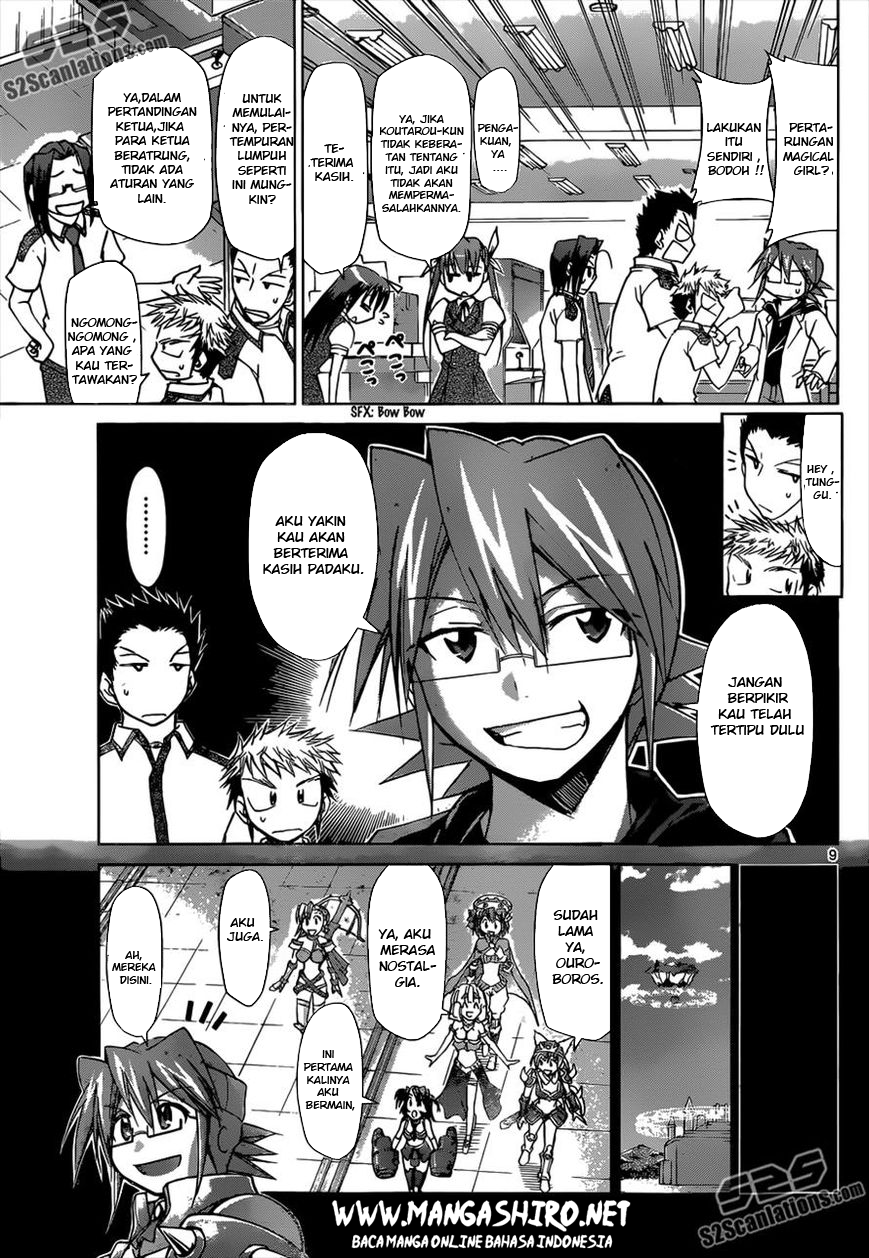 denpa-kyoushi - Chapter: 107