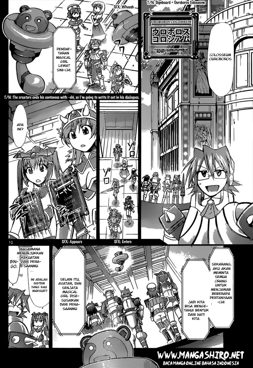 denpa-kyoushi - Chapter: 107