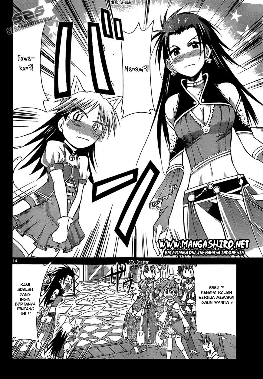 denpa-kyoushi - Chapter: 107