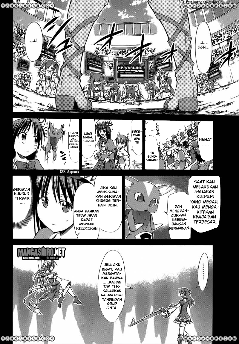 denpa-kyoushi - Chapter: 108