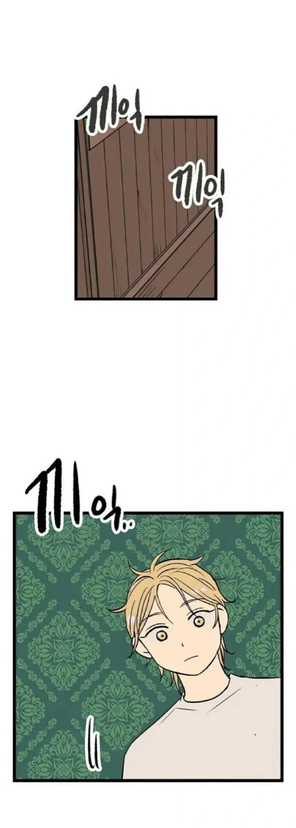 homeless - Chapter: 28