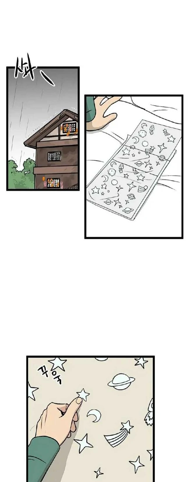 homeless - Chapter: 28