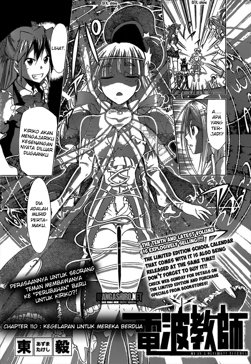 denpa-kyoushi - Chapter: 110