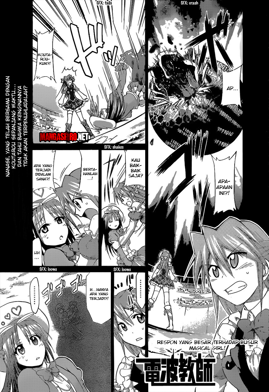 denpa-kyoushi - Chapter: 111