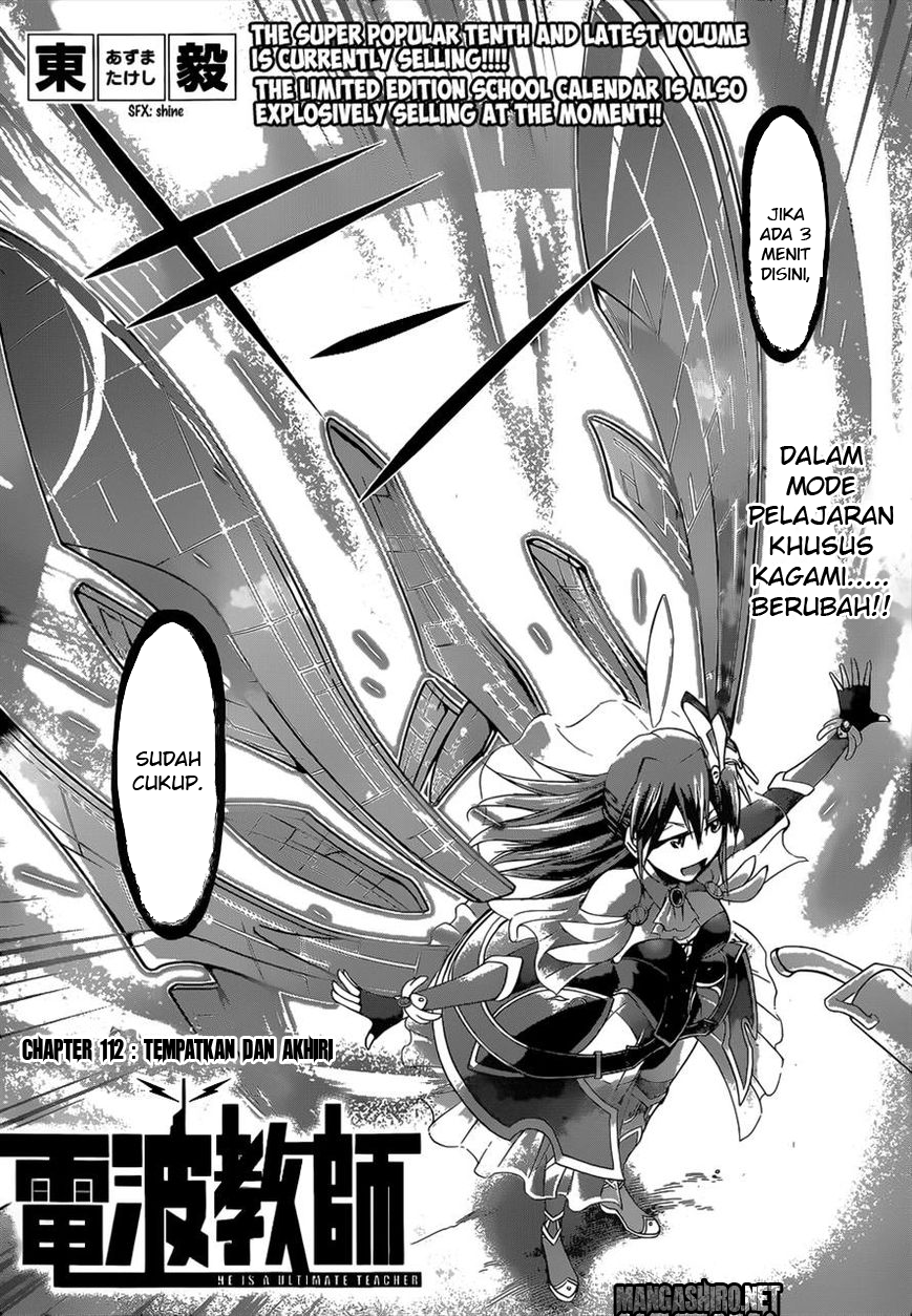 denpa-kyoushi - Chapter: 112