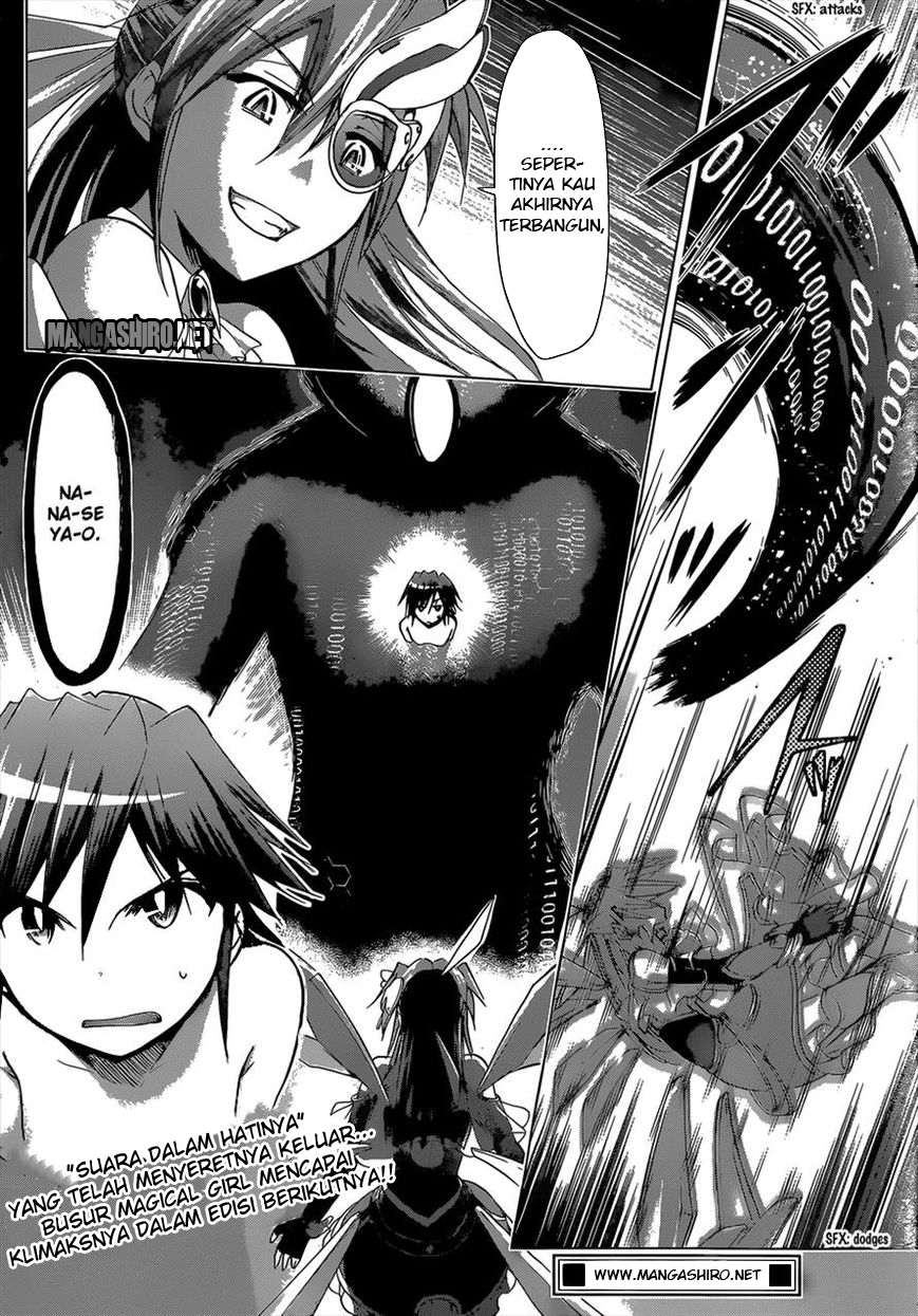 denpa-kyoushi - Chapter: 112