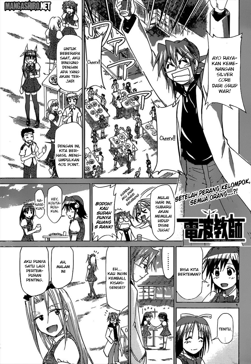 denpa-kyoushi - Chapter: 114