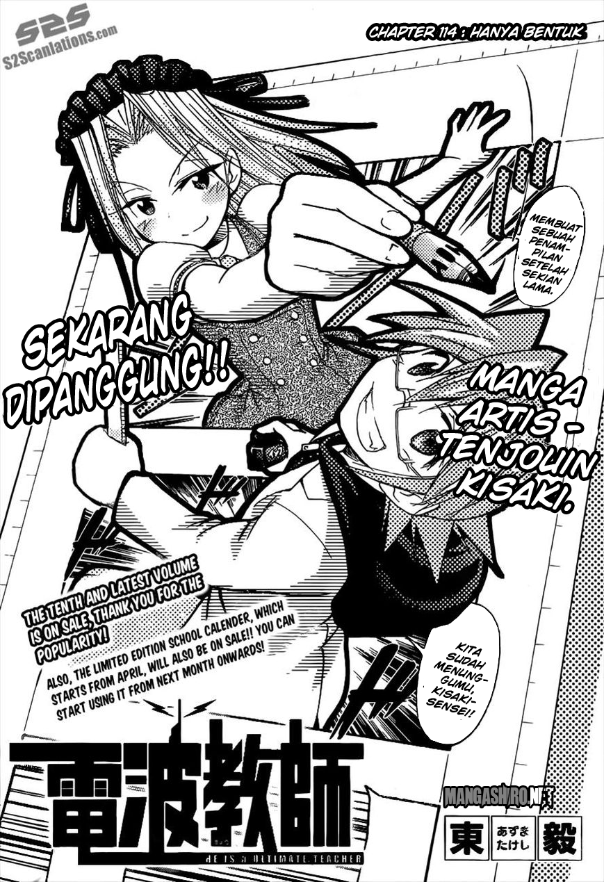 denpa-kyoushi - Chapter: 114